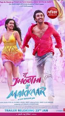 'चाहूं मैं या ना' से लेकर 'शो मी द ठुमका' तक, यहां सुने श्रद्धा कपूर के हिट सॉन्ग