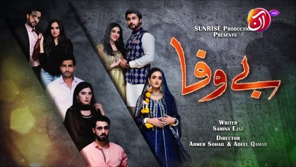 Bewafa Episode 01 on AAN TV | Love & Drama 💔