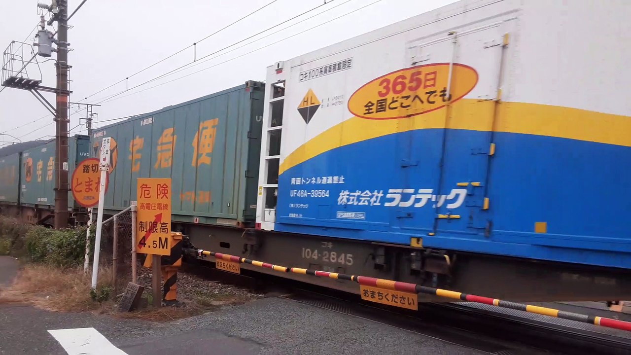 その19 1055列車・1055レ No. 19, train 1055 and 1055 Le.