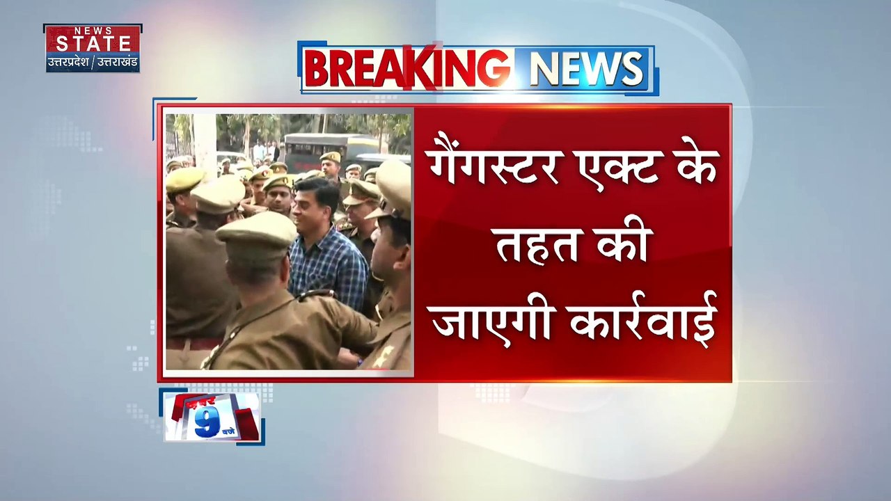 Uttar Pradesh : गैंगस्टर इरफान सोलंकी की संपत्त...
