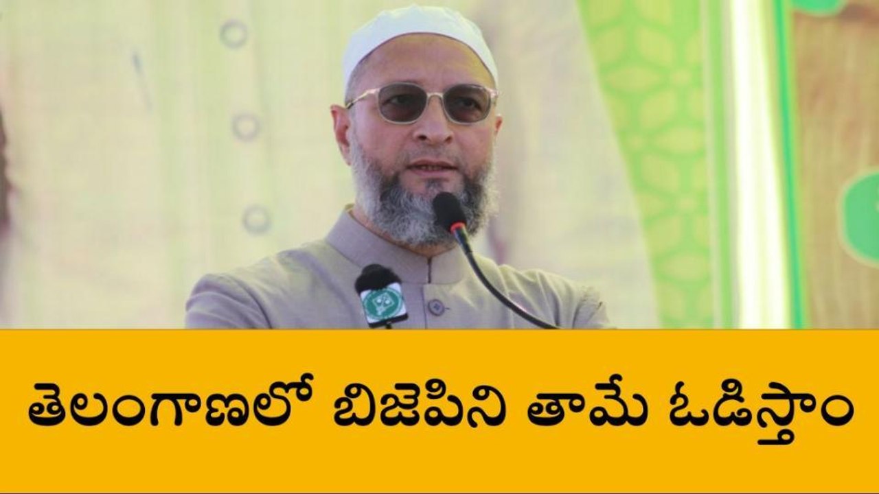 ప్రజల్లో విద్వేషాలు రెచ్చగొట్టి బీజేపీ గెలవాలని చూస్తోంది