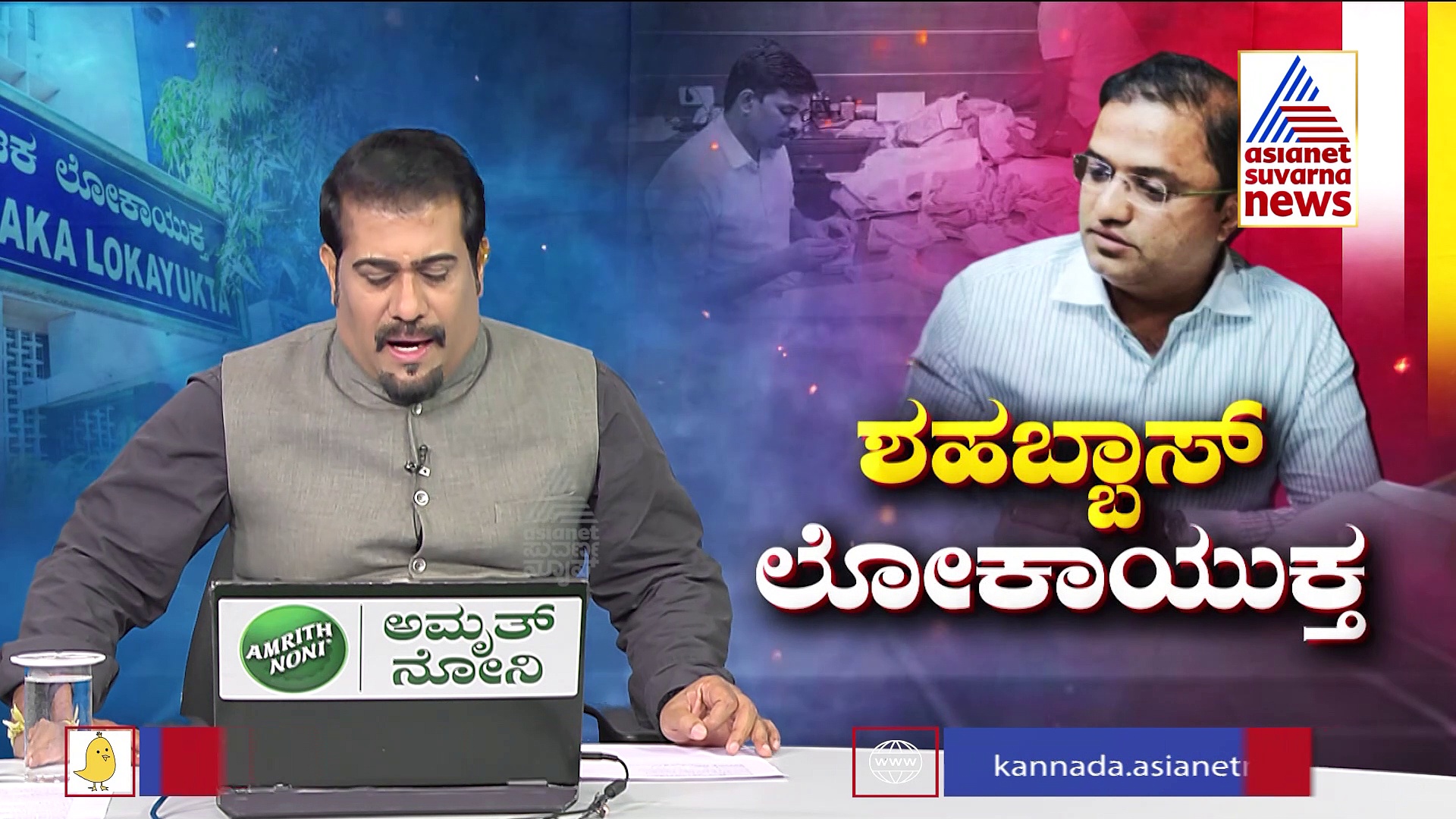 ಲೋಕಾಯುಕ್ತ ದಾಳಿ: ಸಿಎಂ ಬೊಮ್ಮಾಯಿ ಫಸ್ಟ್ ರಿಯಾಕ್ಷನ್