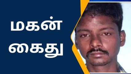 திருப்பூர்: தந்தையை கொலை செய்த கொடூர மகன்-பெரும் பரபப்பு