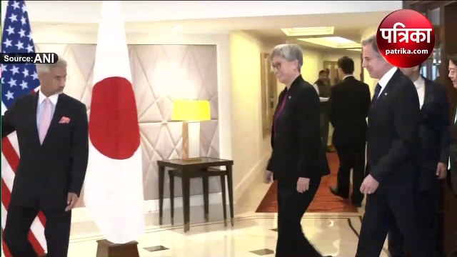 Quad Foreign Ministers Meet में जयशंकर ने किया कई देशों के विदेश मंत्रियों का स्वागत