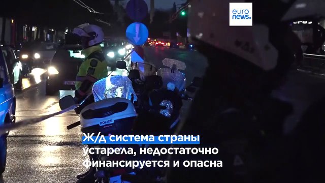 Ж/д катастрофа в Греции: бастуют железнодорожники, спасатели ищут пропавших без вести