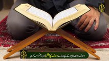 Read the Surah Kusar with your right hand on your head and then see the miracle - Islamic Teacher