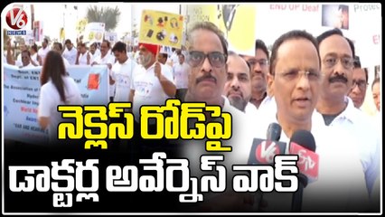 World Hearing Day 2023 _Doctors Holds Awareness Walk At Necklace Road _ Hyderabad _ V6 News