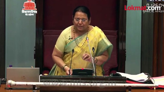 नीलम गोऱ्हे-अनिल परबांची -खडाजंगी-फडणवीसांचा-हस्तक्षेप