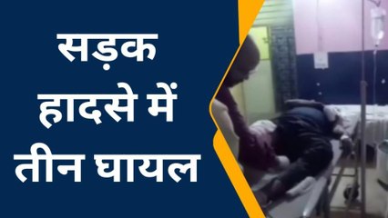 रायबरेली:तेज रफ्तार वाहन ने बाइक सवार को मारी टक्कर,एक की हालत नाजुक