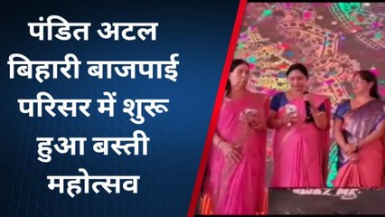 बस्ती: बस्ती महोत्सव का हुआ शानदार आगाज, देखें वीडियो