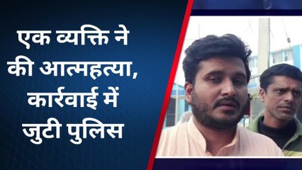 सुपौल: फंदे से झूल गया युवक, आत्महत्या के कारणों का अब तक पता नहीं