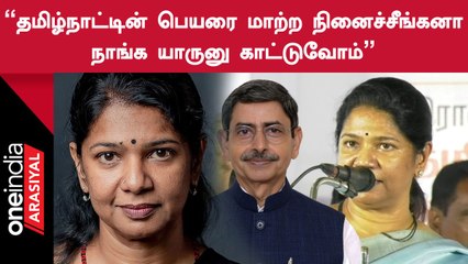 DMK-வை விமர்சித்தவர்களுக்கு Erode By Election வெற்றி பதில் கொடுத்துள்ளது