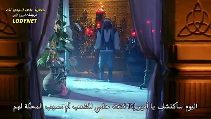 مسلسل علي بابا مترجم حلقة 166