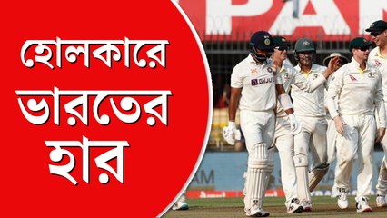 ভারতকে ৯ উইকেটে হারিয়ে টেস্ট চ্যাম্পিয়নশিপের ফাইনালে অস্ট্রেলিয়া
