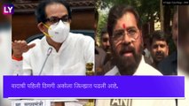 Shiv Sena: माजी आमदाराची हकालपट्टी, एकनाथ शिंदेंच्या पक्षात अंतर्गत वाद