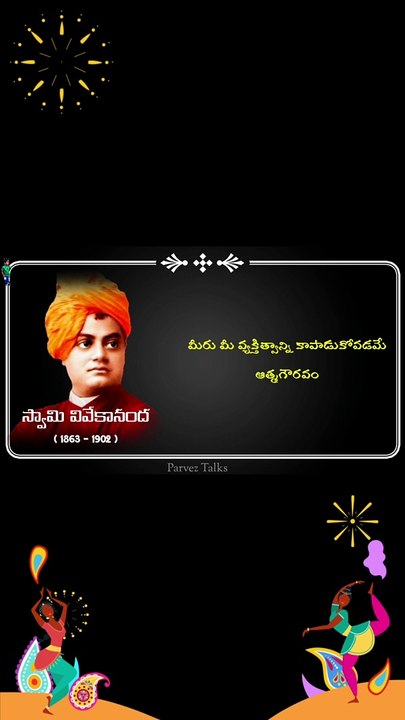 THE MOST Powerful quotes, Advices of swamy Vivekananda #Part-12 #shorts #viral #shortsfeed #trending