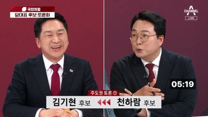 “윤심에 상표권 있나”…김기현-천하람 공방