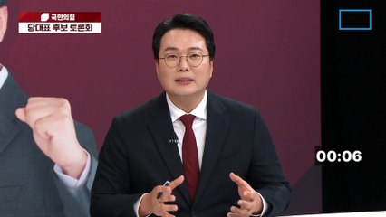 ‘전대 D-5’…4인 마지막 한마디