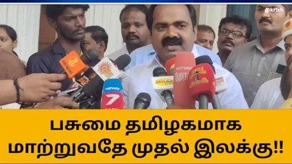 கடல் நீர் மட்டம் உயர்கிறது - அமைச்சர் சொல்வது என்ன?