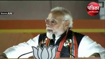 Video : PM Modi बोले - देश कह रहा है मत जा मोदी
