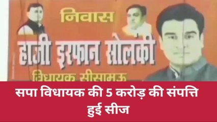 कानपुर: खोदी जा रही सपा विधायक इरफान की संपत्ति, गाजियाबाद पहुंची खाकी