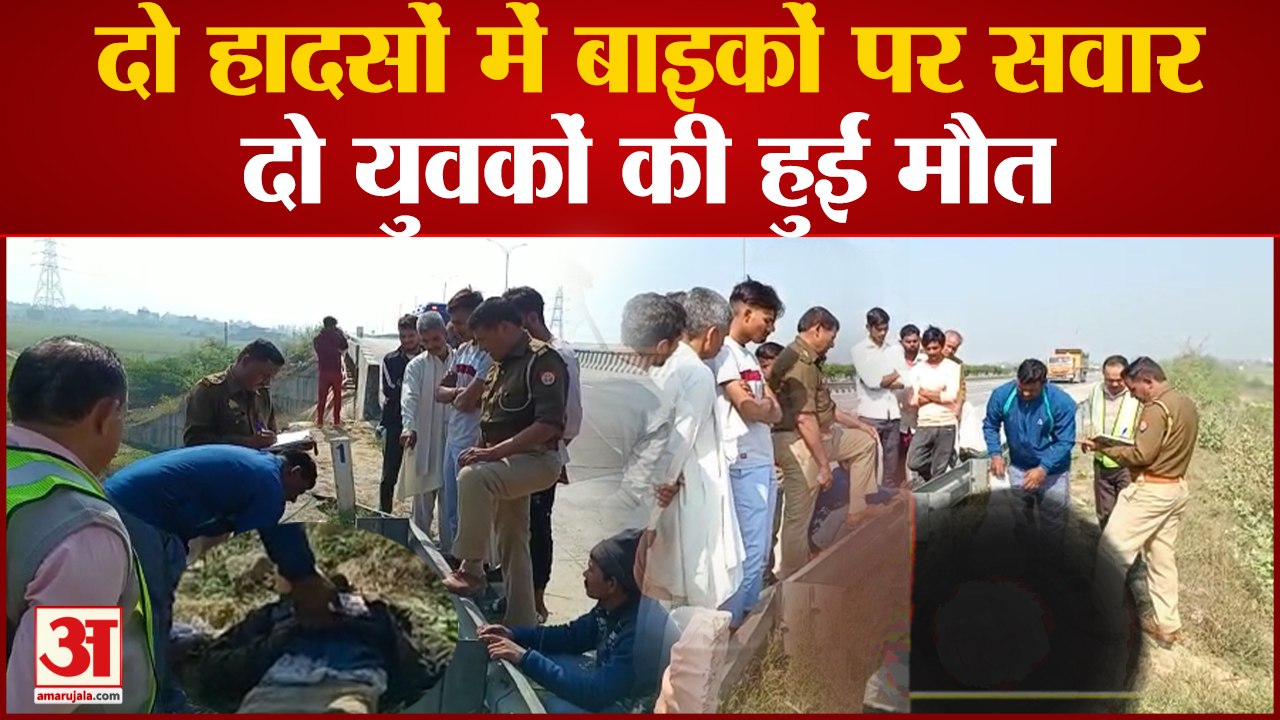 Baghpat News: ईस्टर्न पेरिफेरल एक्सप्रेस-वे व र...