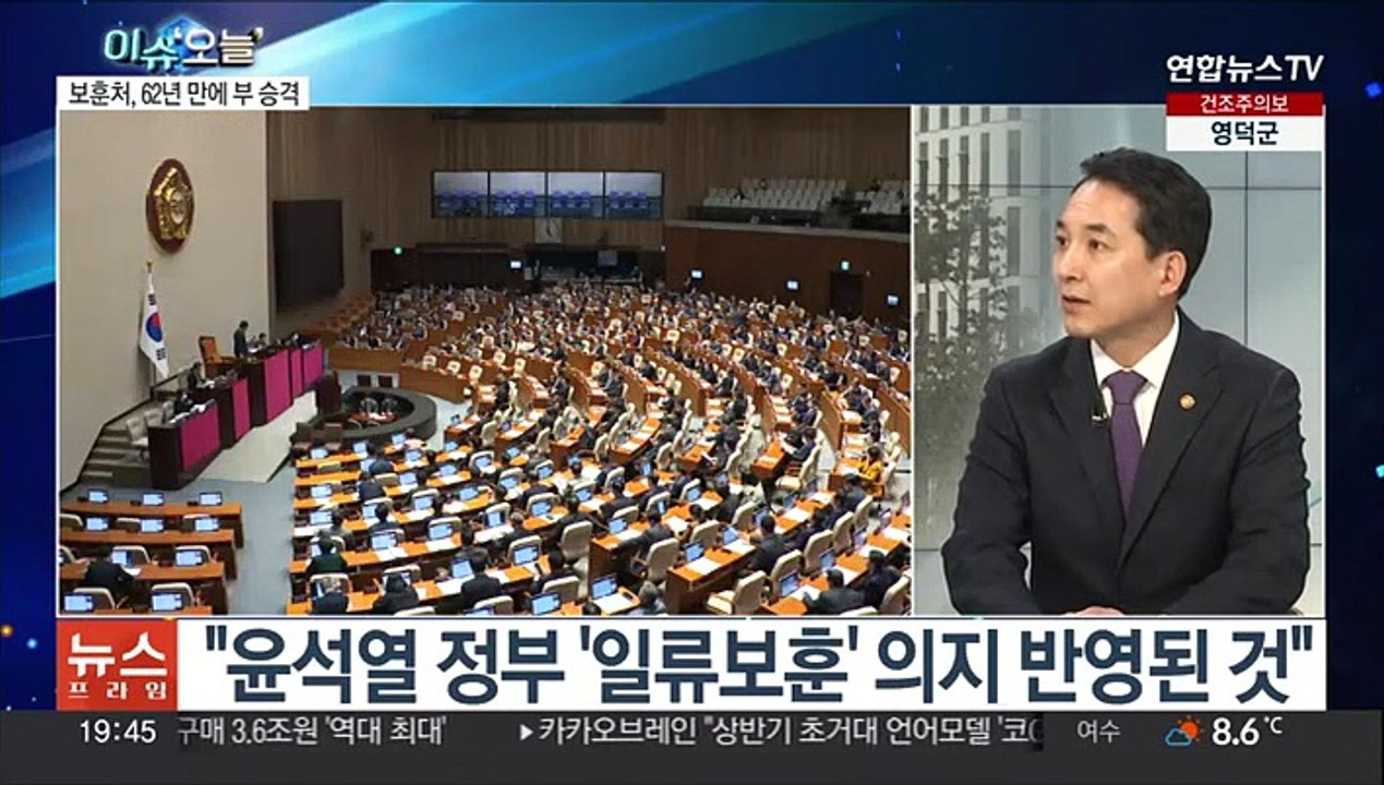 [뉴스프라임] 보훈처 창설 62년 만에 보훈부 승격…의미는?