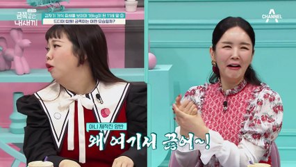 입원 치료 후 먹기 시작한 금쪽이(T.T) 오 박사가 들은 반가운 소식♬