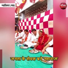 सिंधिया ने बुजुर्ग महिला के साथ बैठकर खाया खाना