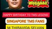 HAPPY BIRTHDAY TO TMS LEGEND  VOL 18  SINGAPORE TMS FANS  M THIRAVIDA SELVAN SINGAPORE