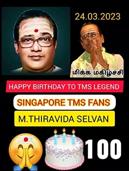 HAPPY BIRTHDAY TO TMS LEGEND  VOL 21 SINGAPORE TMS FANS  M THIRAVIDA SELVAN SINGAPORE