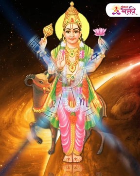 मंगळदेव कुमार अवस्थेत करतायत भ्रमण; ‘या’ ४ राशी होणार गडगंज श्रीमंत