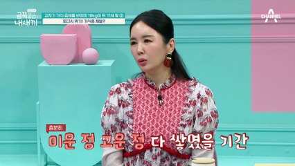 가까운 사람과도 득을 따진다? 오 박사가 포착한 금쪽이의 독특한 특징!