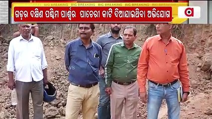 Land Mafias Damage Rampart Of Ancient Fortified City Of Sisupalgarh