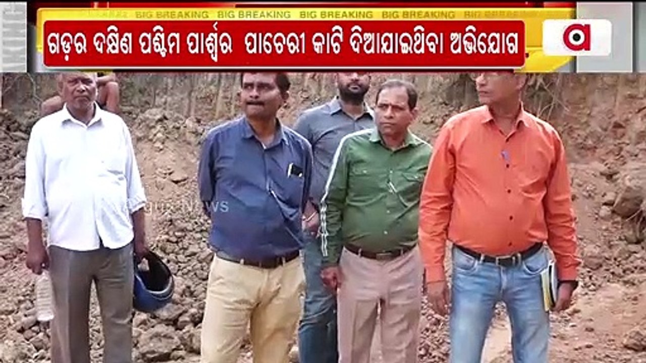 Land Mafias Damage Rampart Of Ancient Fortified City Of Sisupalgarh