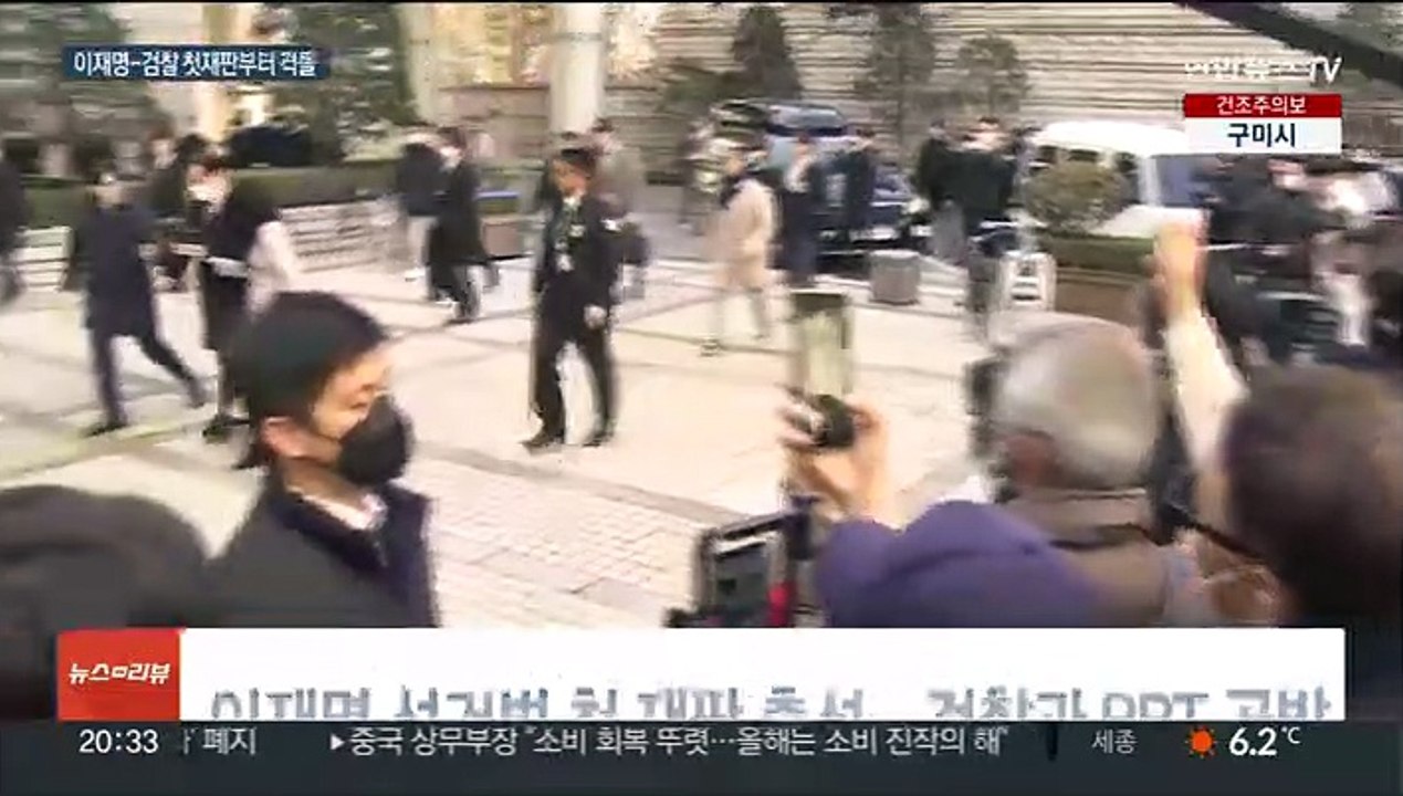 이재명 첫 재판 검찰과 난타전…'김문기 알았나'