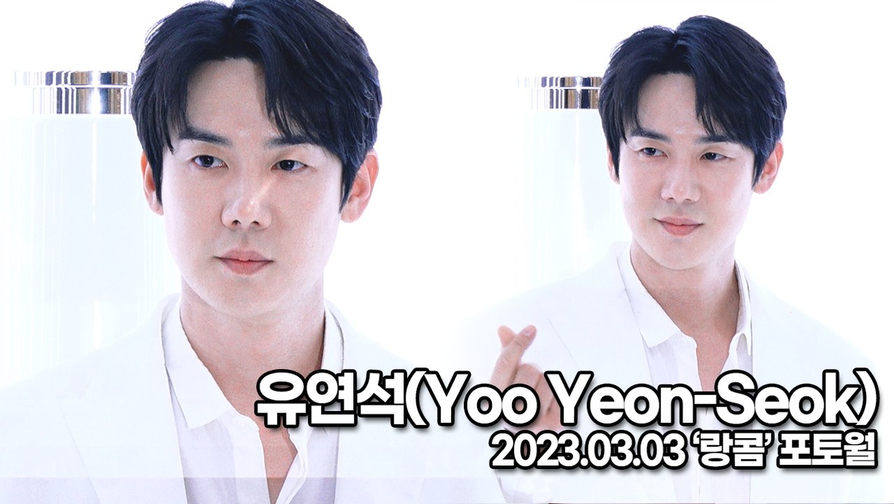 [TOP영상] 유연석(Yoo Yeon-Seok), 매력적인 조각 비주얼(230303...