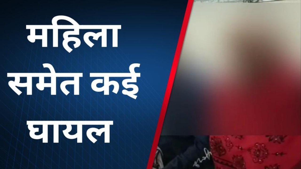 फतेहपुर: शराबी को टोकते है महिलाओं पर टूट पड़े 11 दबंग, जमीन पर पटका, फोड़ा सिर