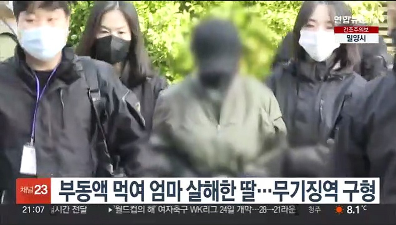 부동액 먹여 엄마 살해한 딸…무기징역 구형