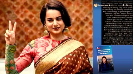 Kangana Ranaut ने देश के युवा (GenZ) पर दिया विवादित बयान, बोलीं- GenZ तो गाजर-मूली के समान..!