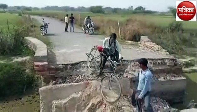 भारी वाहनों के कारण नहर पुल टूटा, आवागमन में परेशानी