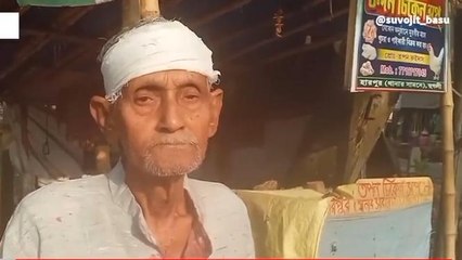 হুগলি: বৌমার লাঠির আঘাতে মাথা ফাটল শ্বশুরের