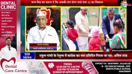 ग़ाज़ियाबाद वार्ड नंबर 12 की जनता बेहाल हो चुकी हैं - जन्म सिंह