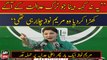 Maryam Nawaz strongly criticizes Imran Khan, judiciary