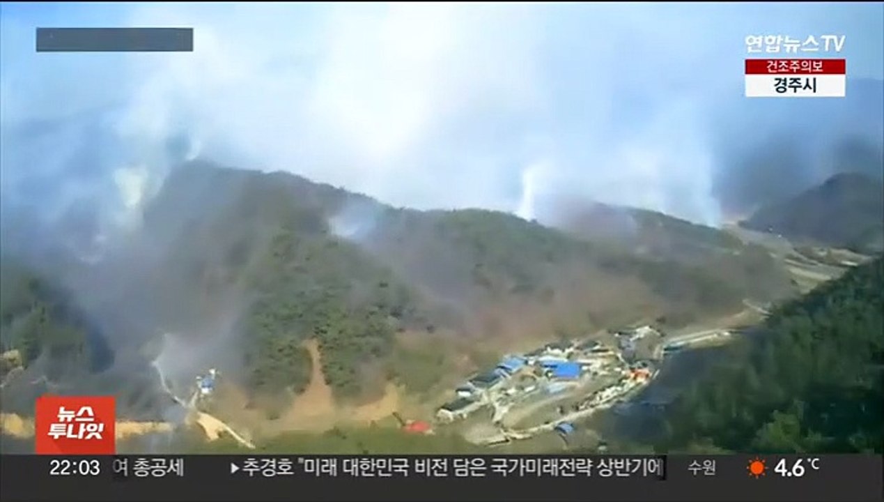 전남 순천 산불 확산에 주민 대피…주불 진화 완료