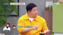 시우는 ※카인 콤플렉스※다?! '인정 욕구'가 큰 사람들에게 전하는 오은영 박사의 해결 방법!