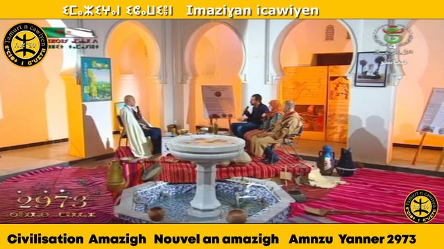 Civilisation Amazigh Nouvel an amazigh Amnzu Yanner 2973