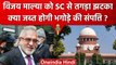 Vijay Mallya को Supreme Court से तगड़ा झटका, Property जब्त करने का आदेश बरकरार | वनइंडिया हिंदी