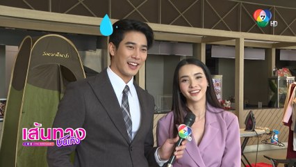 ไฟน้ำค้าง : เบื้องหลังการถ่ายทำสุดเข้มข้นของ ยูโร ยศวรรธน์ - มุกดา นรินทร์รักษ์