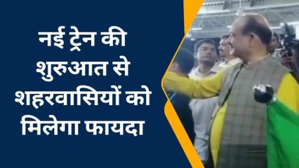 कोटा: कोटा से अहमदाबाद के लिए शुरू हुई नई ट्रेन, बिरला ने दिखाई हरी झंडी